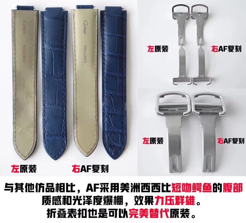 AFCartier Blue Balloon 42mm Large Men's Mechanical Watch Authentic and Fake Comparison Evaluation Clasp Picture