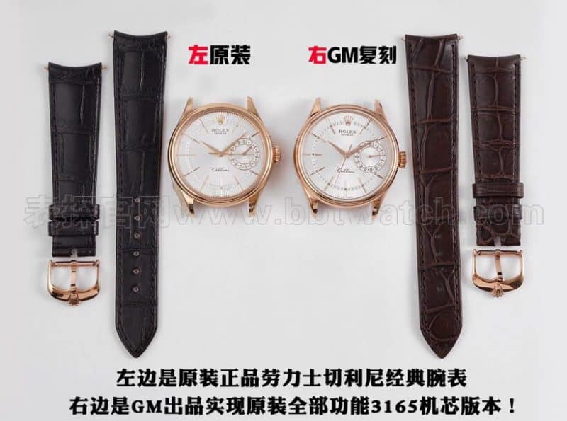 Rolex Cellini independent small second 3165 movementreplica series watch comparison and evaluation bracelet chart