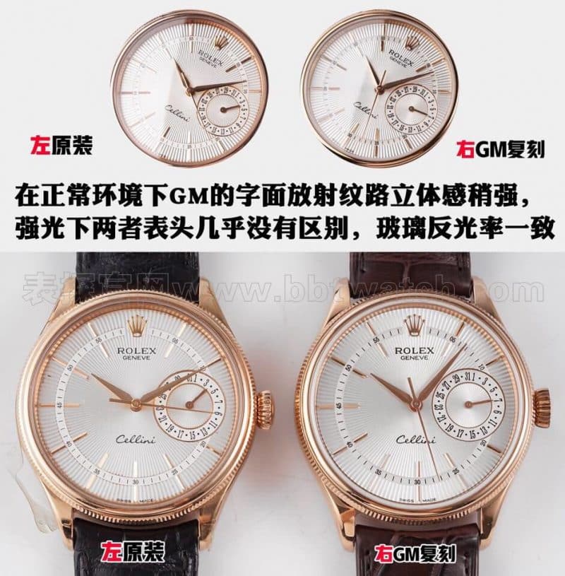 Rolex Cellini Independent Small Second 3165 Movement Series Watch Comparison Evaluation Dial Chart