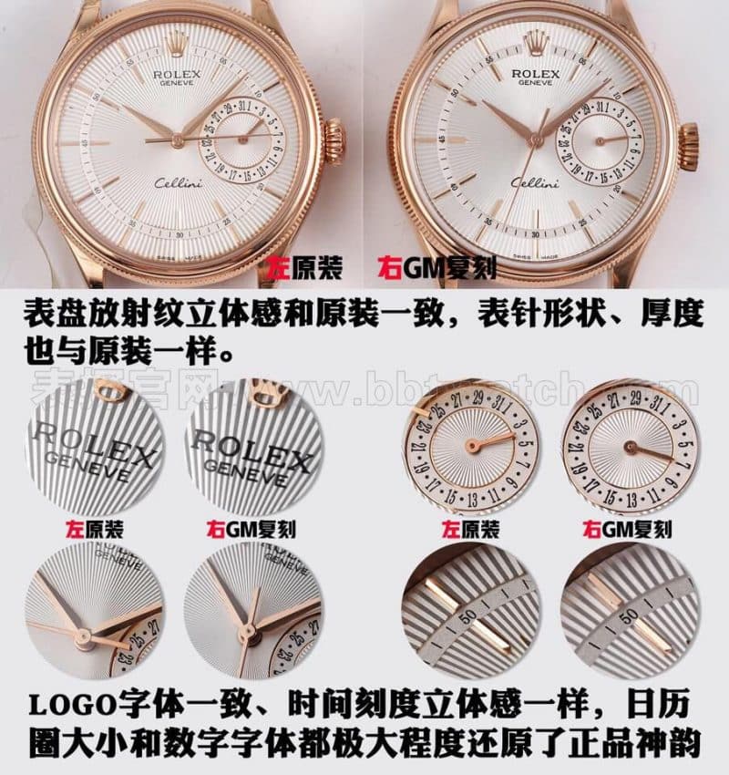 Rolex Cellini independent small second 3165movementreplica series watch comparison review dialdetail shots