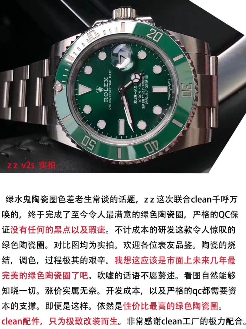 Rolex Green Submariner, Black Submariner Refreshed collectible watches - ZZ Factory's Strength Presented - Review Front View
