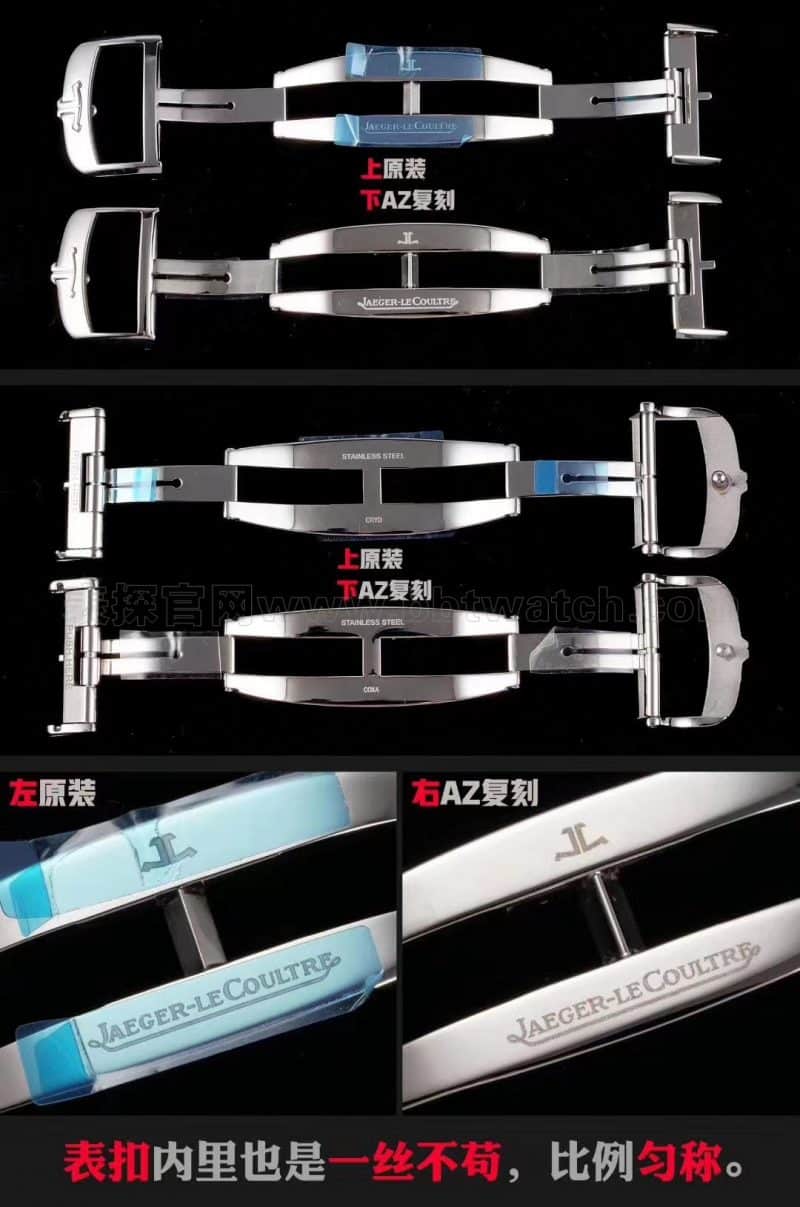 Jaeger-LeCoultre master watch series Q1378420 clown az starts from the core genuine and fake evaluation clasp picture