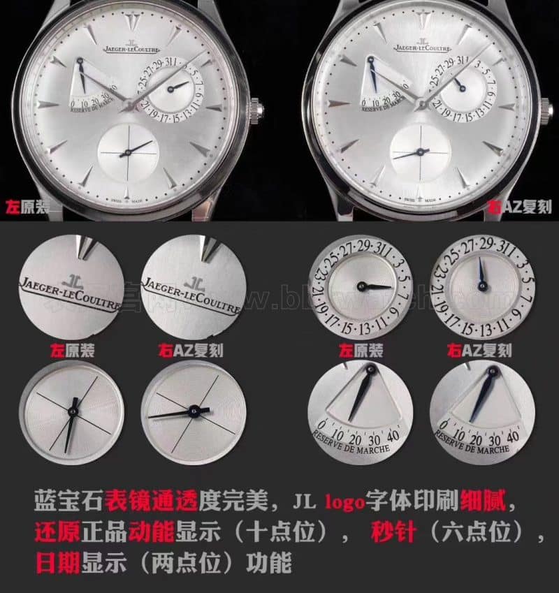 Jaeger-LeCoultre master watch series Q1378420 clown az starts from the core true and false evaluation dialdetail shots