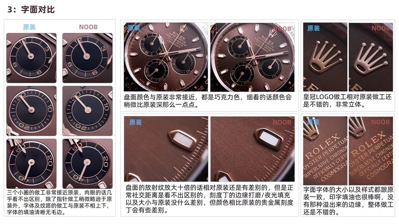 N Factory Rolex Daytona V4 Version 4130 Movement Comparison with Original, Dial Detail Review Photos