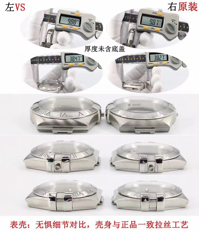 Evaluation: vs Omega Constellation series boutique watch comparison Genuine Bracelet side view