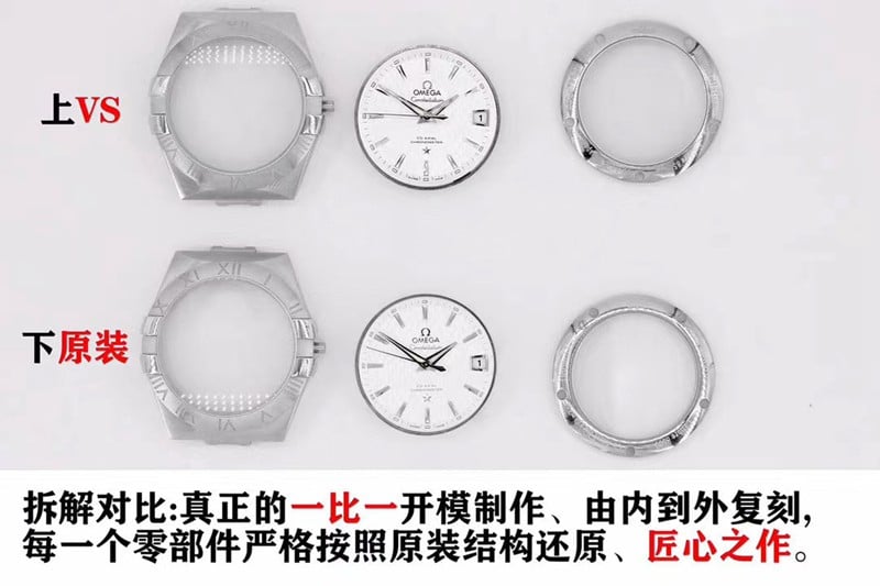 Review: vsOmega Constellation Series Fine Watch Comparison Genuine Detail Shots