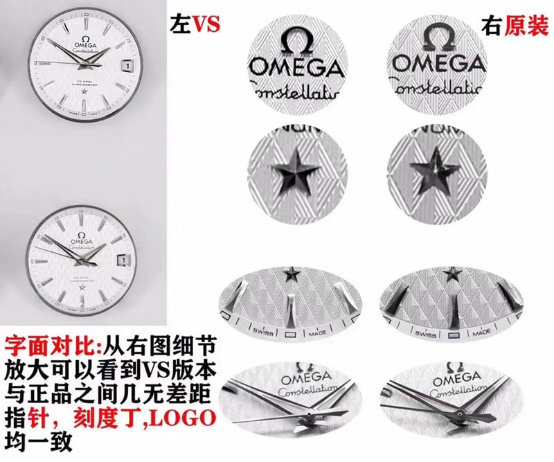 Evaluation: vsOmega constellation series boutique watch comparison Genuine Bracelet Detail Shots