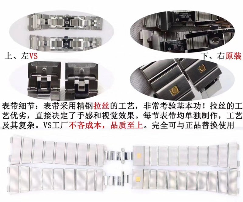 Evaluation: vsOmega constellation series boutique watch comparison Genuine Bracelet Detail Shots