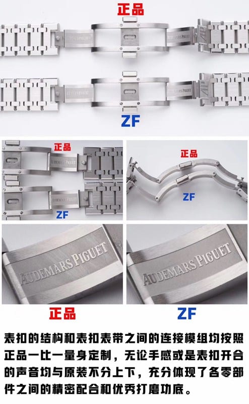ZF Watch AP 15202 Top-Craftsmanship Mechanical Watch Review - Masculine and Robust Clasp Photo