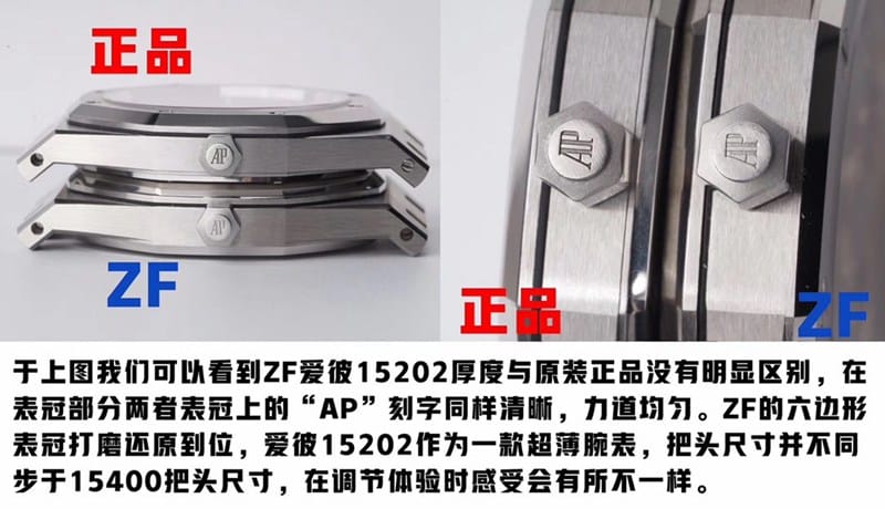 ZF Watch Audemars Piguet 15202 Top-Quality Mechanical Watch Review - Masculine and Rugged Side View