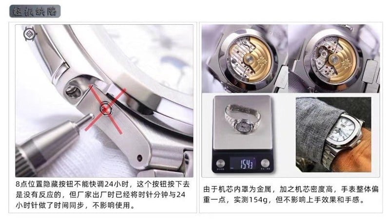 V9Patek Philippetop-tier replicaNautilus5726 men's mechanical watch review sporty elegant series movement picture