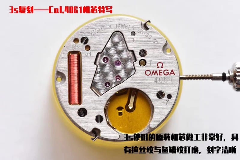Watch Omega Ladies De Ville Series Butterfly Dance 32.7mm Review Movement Picture