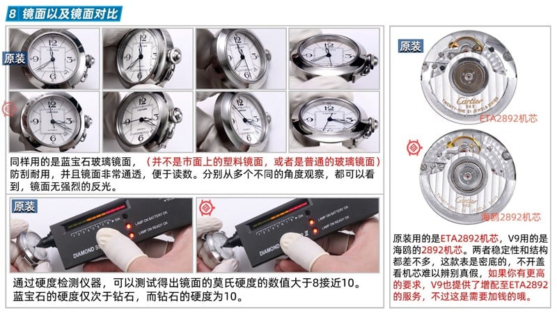 V9Cartier2020 latest Pasha series W31074M7 ladies automatic movement watch review crystaldetail shots