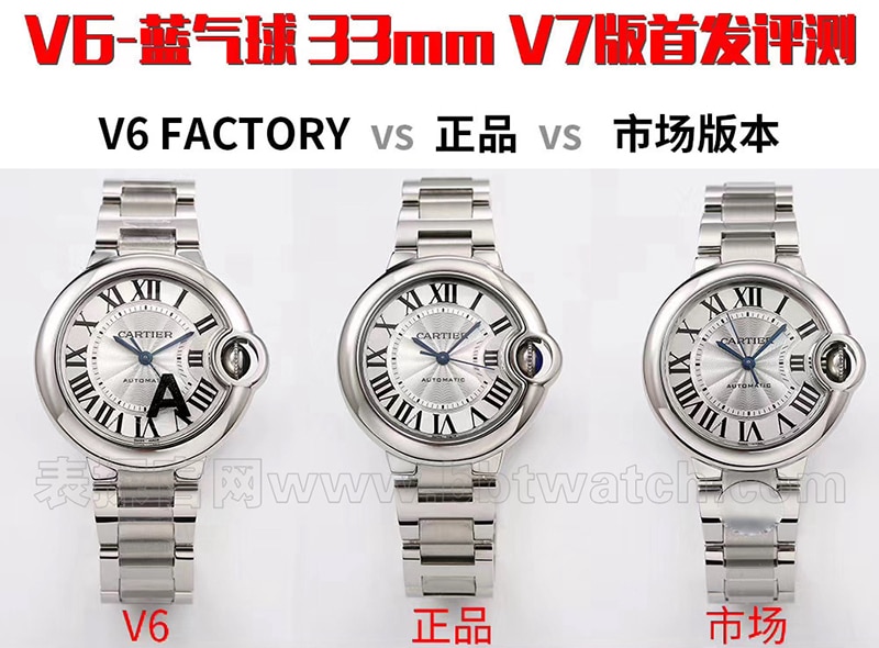 The difference between v6 blue balloon 33 ladies Cartiertop-tier watch and Genuine