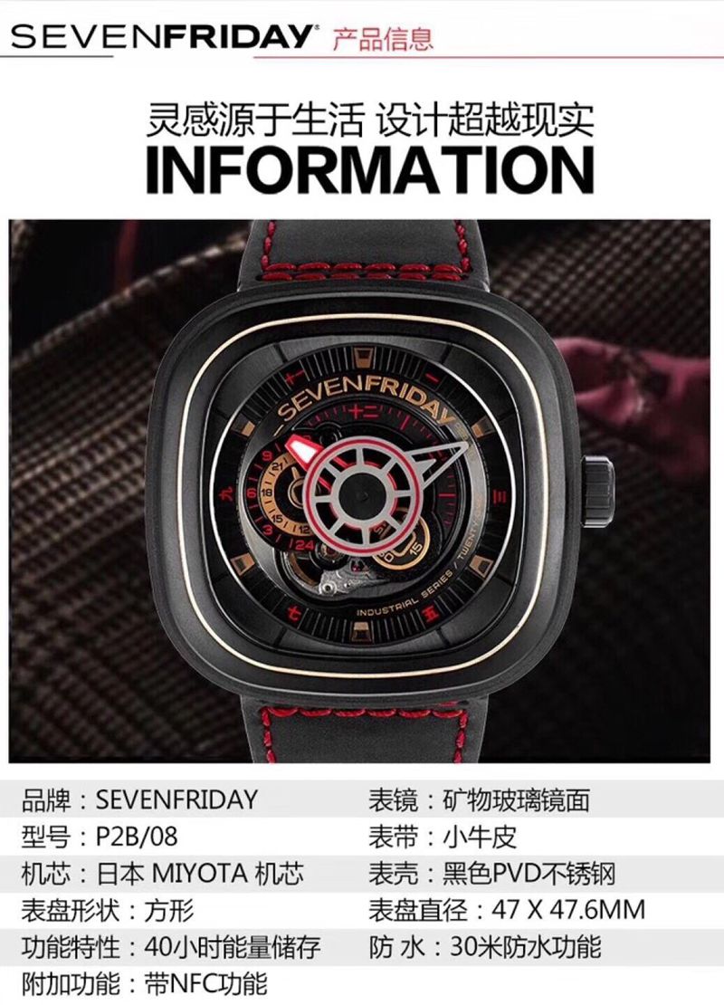 Seven day display five watch lucky money limited edition automatic movementmen's watch front view
