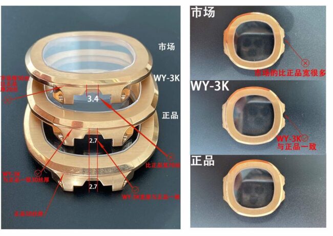 3Ktop-tierPatek PhilippeNautilusreplica watch comparison of OEM differences and comparison of thickness comparison chart of other manufacturers