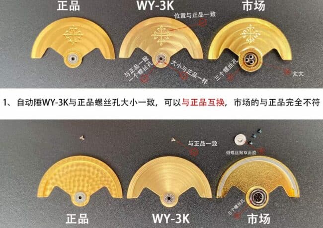 3Ktop-tierPatek PhilippeNautilusreplica watch comparison OEM differences and comparisons with other manufacturers date display comparison chart