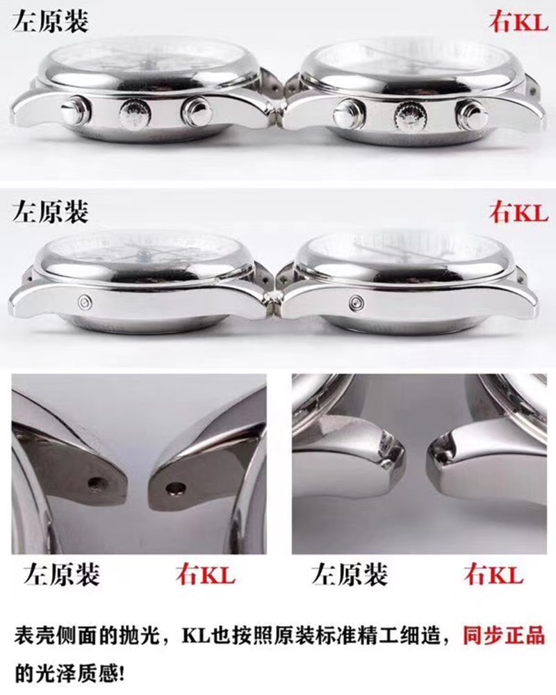 top-tier replicaLongines watch kl factory perfect work famous craftsman eight-pin moon phase true and false comparison evaluation side detail shots