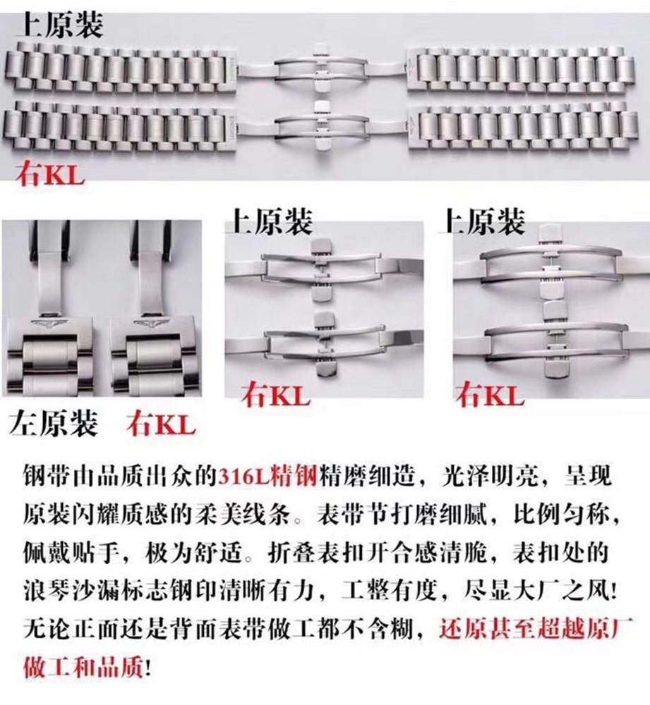 top-tier replicaLongines watch kl factory perfect work famous craftsman eight-pin moon phase true and false comparison evaluation steel braceletdetail shots