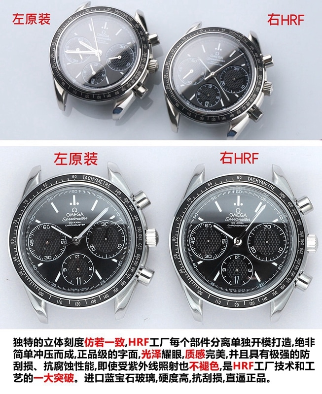 Omega Speedmaster series replica326.32.40.50.06.001 multifunctional chronograph watch review dial picture