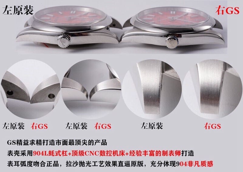 GSRolexreplica watch Oyster Perpetual 41mm genuine and fake comparison review casedetail shots