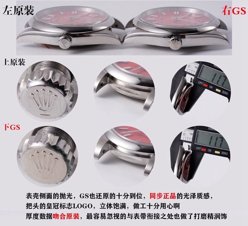 GSRolexreplica watch Oyster Perpetual 41mm genuine and fake comparison evaluation case side detail shots