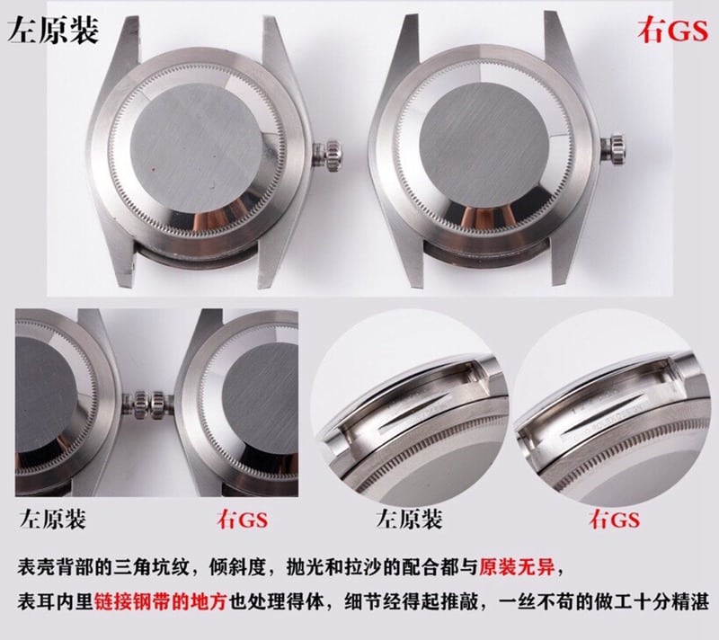 GSRolexreplica watch Oyster Perpetual 41mm real and fake comparison evaluation case back cover detail shots