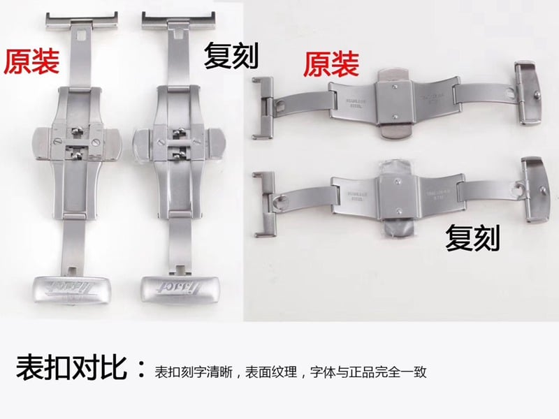 HM Tissot watch Swiss 6498 movement hand chain top-tier quality genuine and fake comparison evaluation clasp picture