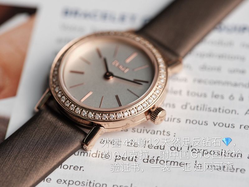 Piaget top-tier watch ALTIPLANO series ladies diamondleather strapquartz watch side view