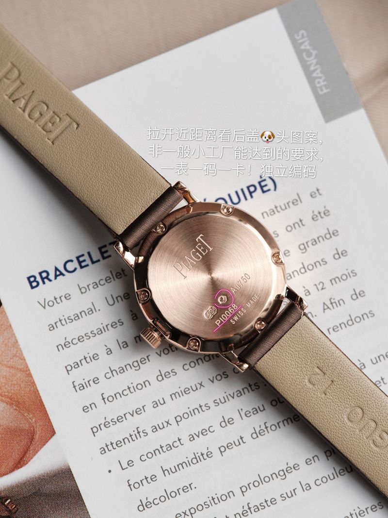 Piaget top-tier watch ALTIPLANO series ladies diamondleather strapquartz watch back cover picture