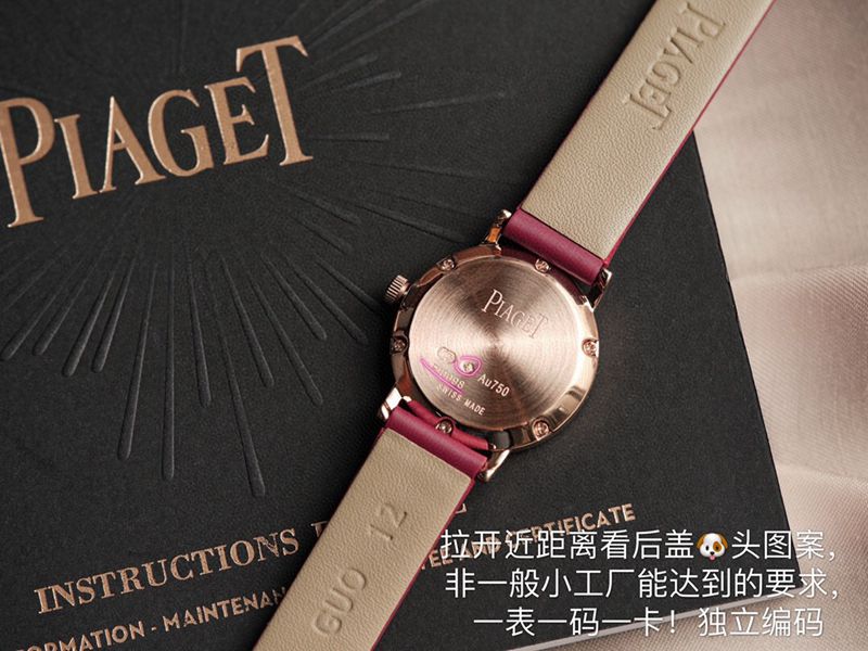 Piaget top-tiersuper watch ALTIPLANO series ladies diamondleather strapquartz casual watch back cover picture