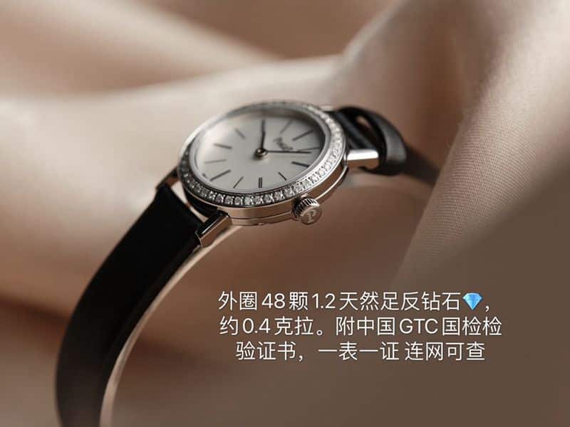 Piaget top-tiersuper watch ALTIPLANO series diamondquartz casual white dial ladies watch side view