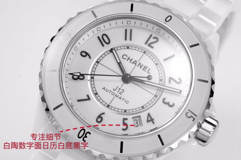 Chaneltop-tiersuper watch J12 series ladies fully automatic movement white dial watch front view