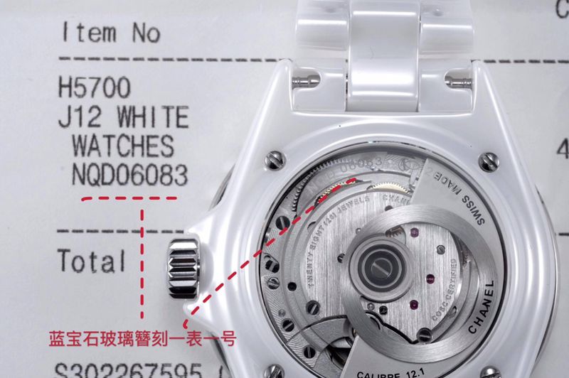 Chaneltop-tiersuper watch J12 series ladies fully automatic movementwhite dial watch movement picture