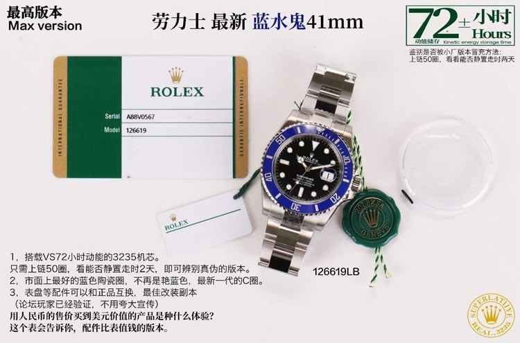 2021top-tier replicaRolex watch latest blue Submariner 41mm highest version MAX front view