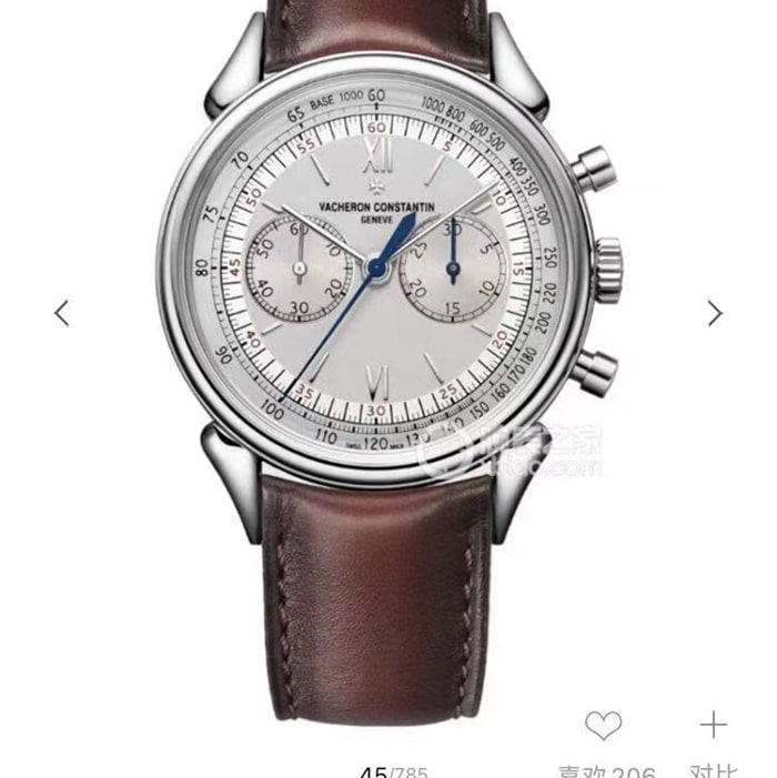 top-tier watch Vacheron Constantin men's white dial1955 series leather strap watch front view