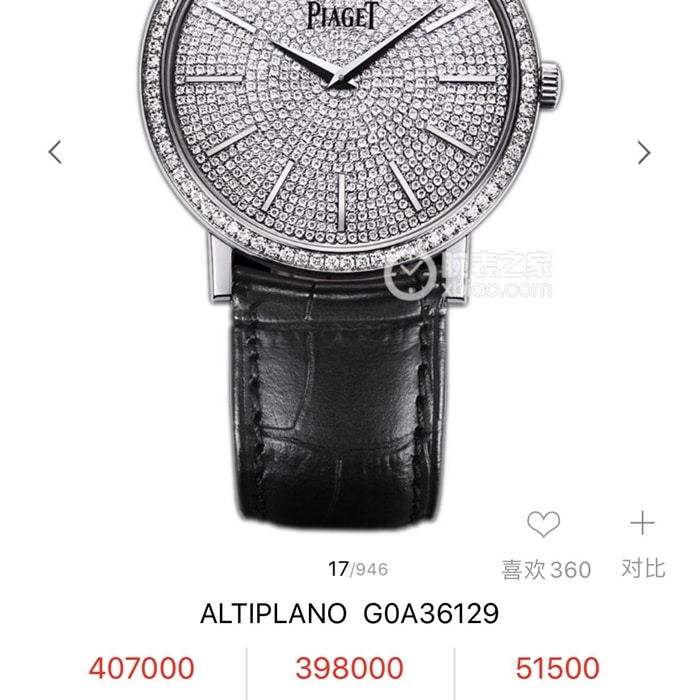 top-tier watch Piaget men's gray plate Altiplano series automatic movementleather strap watch front view