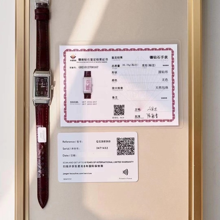 top-tier watch Jaeger-LeCoultre women's red plate flip series leather strap watch front view