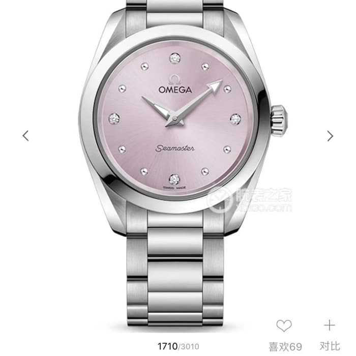top-tier watch Omega women's pink dial Seamaster series steel bracelet watch front view