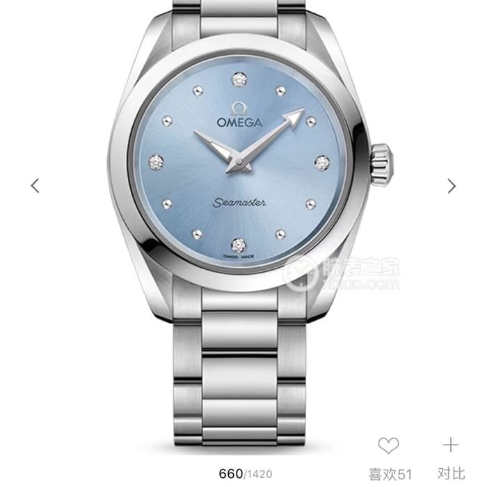 top-tier watch Omega women's blue dial Seamaster series steel bracelet watch front view