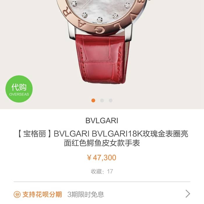 top-tier watch Bvlgari women's white dial automatic movementleather strap watch price chart
