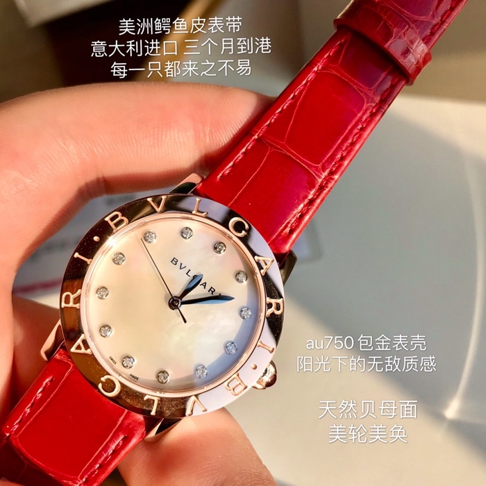 top-tier watch Bvlgari women's white dial automatic movementleather strap watch front view