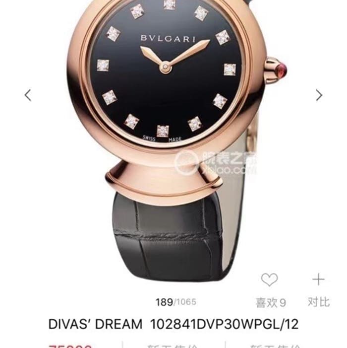 top-tier watch Bvlgari women's black dialquartzleather strap watch front view