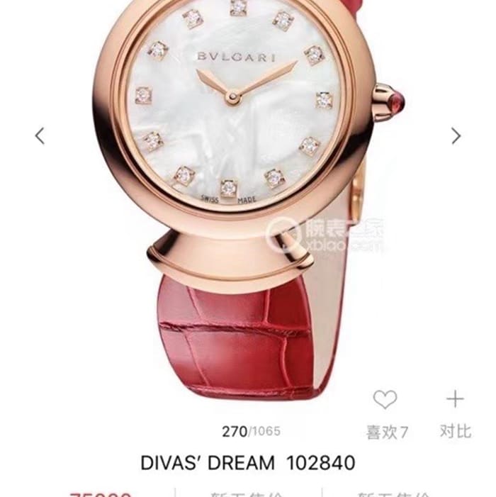 top-tier watch Bvlgari women's white dialquartzleather strap watch front view