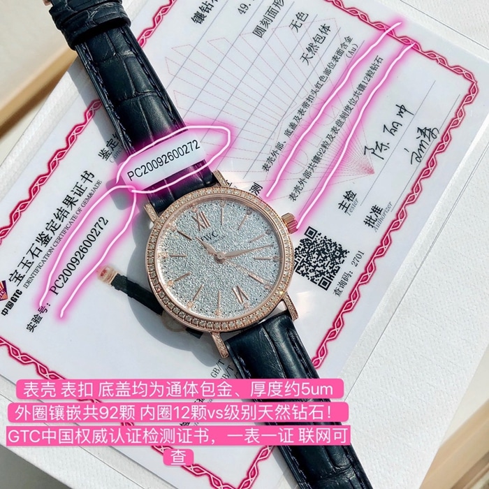 top-tier watch IWC women's white dial Portofino mechanical leather strap watch front view