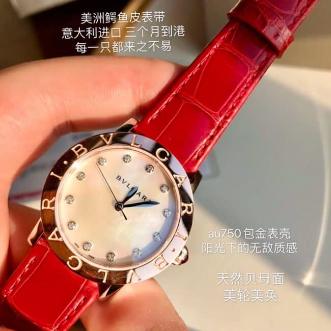 top-tier watch Bvlgari women's white dial18krose goldleather strap watch front view