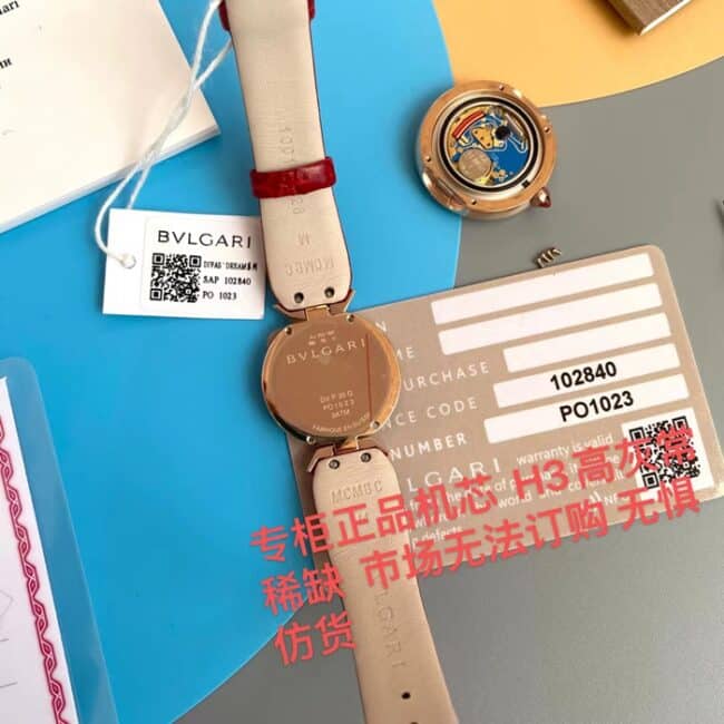 top-tier watch Bvlgari women's black dial black belt quartzleather strap watch back cover picture