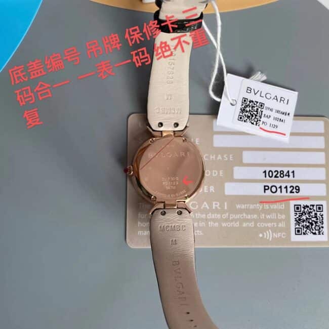 top-tier watch Bvlgari women's black dial black belt leather strap watch back cover picture