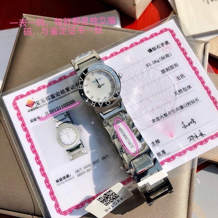 top-tier watch Bvlgari women's white dialsteel braceletquartz watch front view