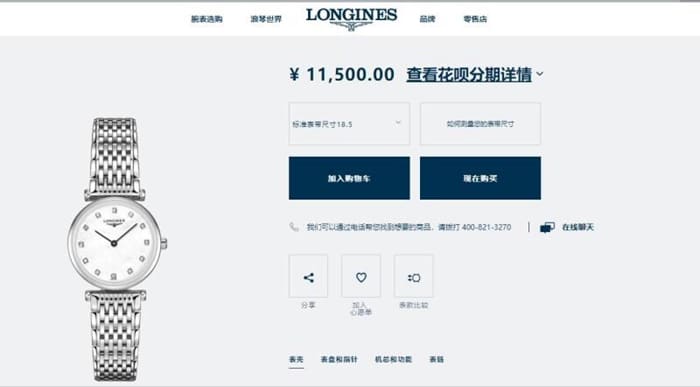 TW factory top-tier watch Longines women's white dialsteel bracelet Jialan series watch price chart